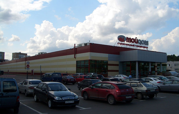     МОЙ ДОМ ГИПЕРМАРКЕТ
